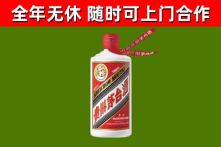 广安烟酒回收飞天茅台酒.jpg