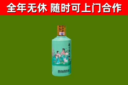 广安回收节气茅台酒