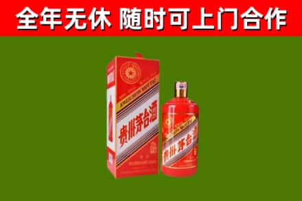 广安回收生肖茅台酒