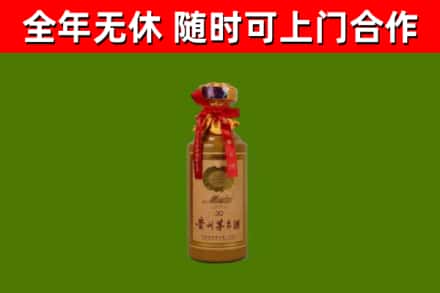广安回收30年茅台酒