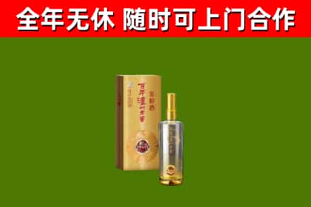广安烟酒回收百年泸州.jpg