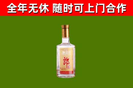 广安烟酒回收光瓶郎酒.jpg