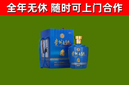 广安烟酒回收贵州大曲.jpg