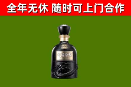 广安烟酒回收古20酒.jpg
