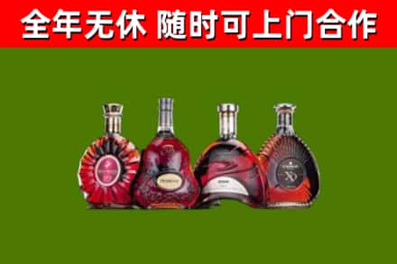 广安烟酒回收洋酒.jpg
