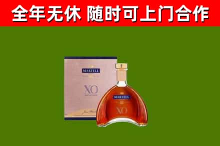 广安烟酒回收马爹利洋酒.jpg